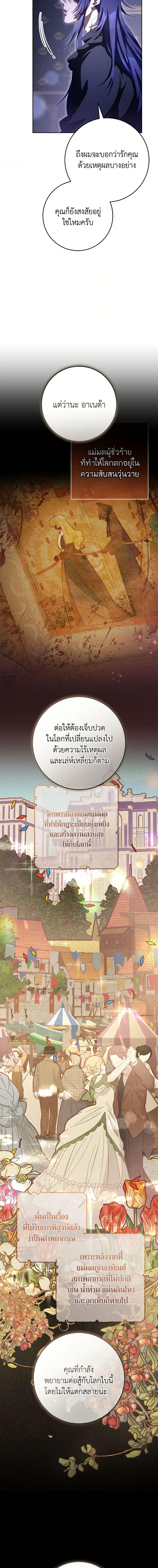 Manga-lc-com อ่านมังงะ อ่านการ์ตูน ออนไลน์ ฟรี Second Life of a Trash Princess ตอนที่ 1 2 3 4 5 6 7 8 9 10 11 12 13 14 ฟรี ไม่มีโฆษณา Manga-lc - อ่าน มังงะ อ่าน การ์ตูน ออนไลน์ อ่านมังงะ ฟรี