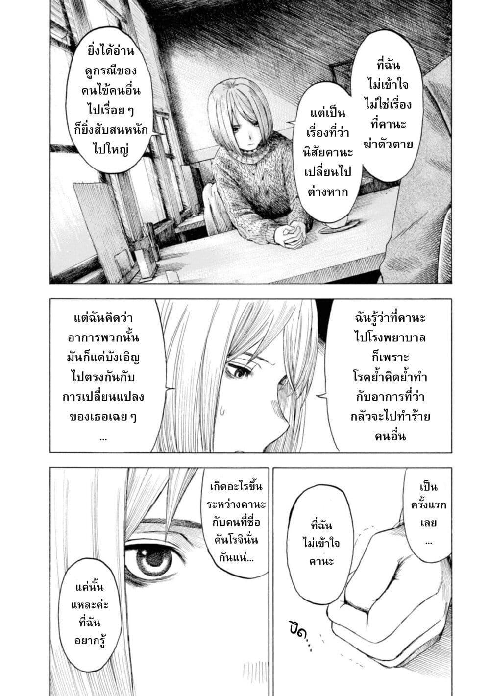 Manga-lc-com อ่านมังงะ อ่านการ์ตูน ออนไลน์ ฟรี Koisuru Kiseichuu ตอนที่ 1 2 3 4 5 6 7 8 9 10 11 12 13 14 ฟรี ไม่มีโฆษณา Manga-lc - อ่าน มังงะ อ่าน การ์ตูน ออนไลน์ อ่านมังงะ ฟรี