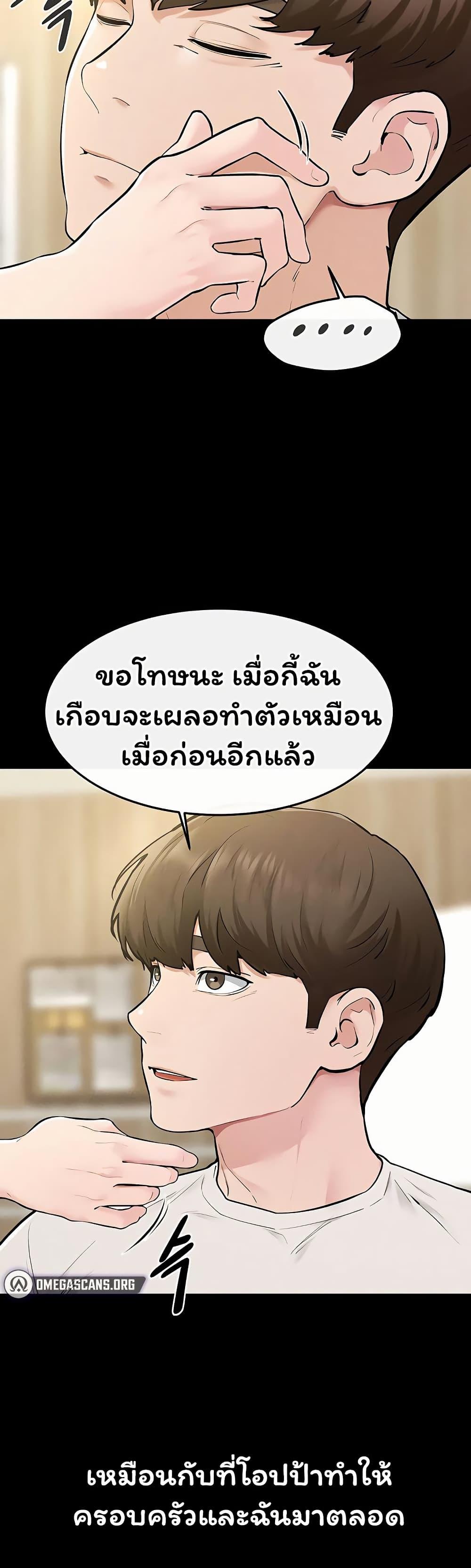Doujin-Lc- อ่าน โดจิน มังฮวา เกาหลี ญี่ปุ่น จีน แปลไทย My New Family ตอนที่ 1 2 3 4 5 6 7 8 9 10 11 12 13 14 ฟรี ไม่มีโฆษณา อ่าน โดจิน Manhwa เกาหลี ญี่ปุ่น จีน เรามีครบ คัดมาให้เน้นๆ โดจิน 18+ รับประกันความฟินโดย  Doujin Lc