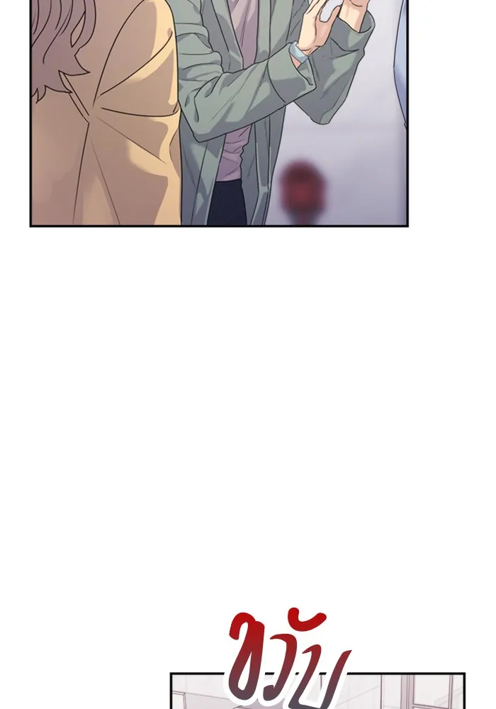 Couple Breaker ตอนที่ 26 รูปที่ 53