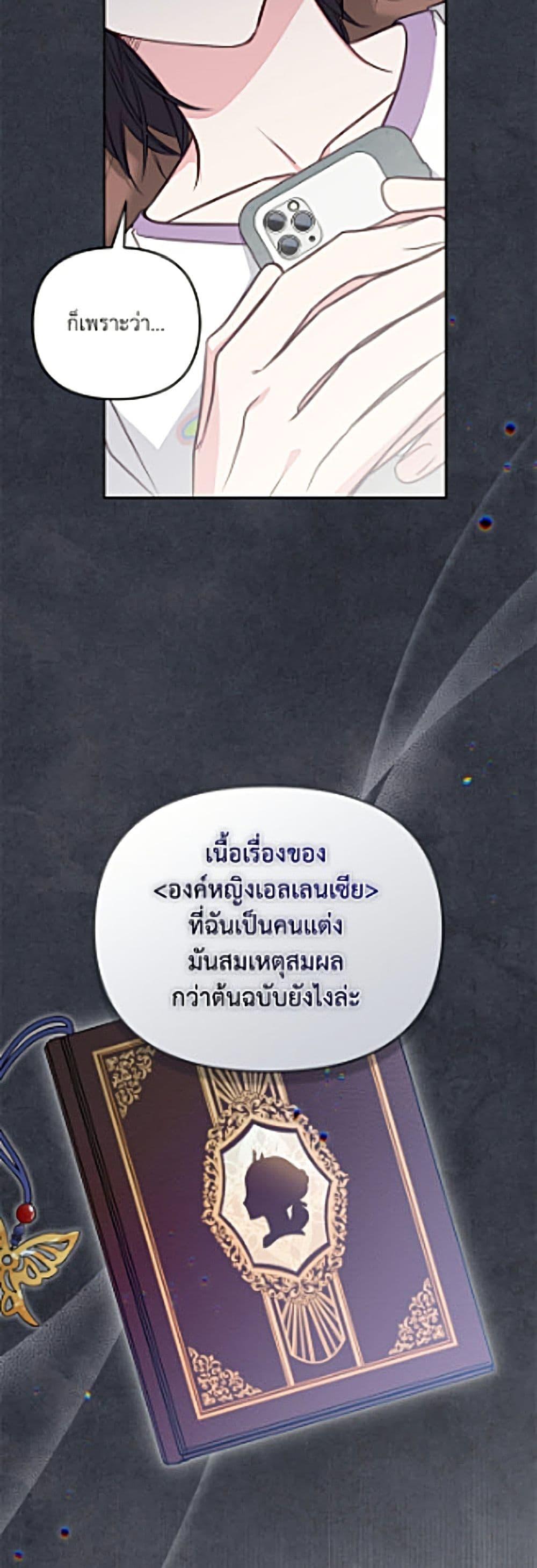 Manga-lc-com อ่านมังงะ อ่านการ์ตูน ออนไลน์ ฟรี No Place for the Fake Princess ตอนที่ 1 2 3 4 5 6 7 8 9 10 11 12 13 14 ฟรี ไม่มีโฆษณา Manga-lc - อ่าน มังงะ อ่าน การ์ตูน ออนไลน์ อ่านมังงะ ฟรี
