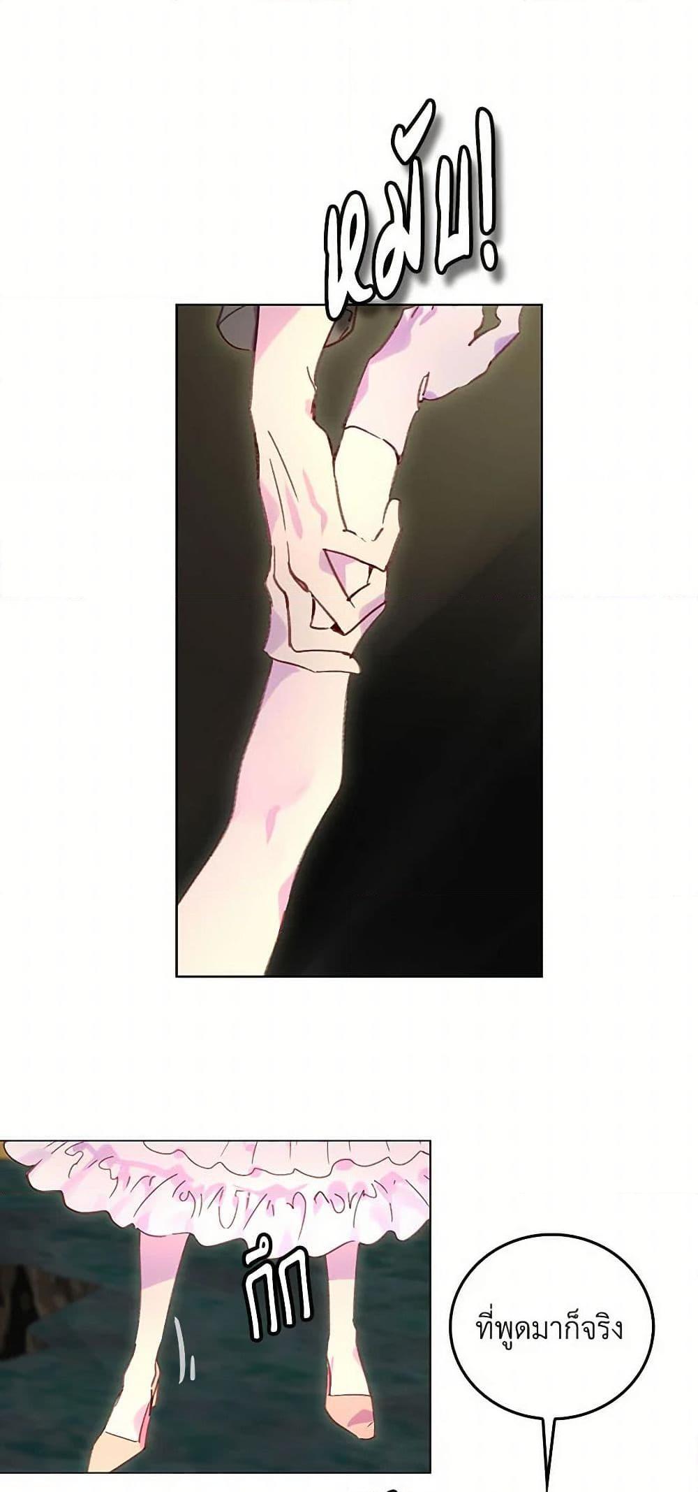 Manga-lc-com อ่านมังงะ อ่านการ์ตูน ออนไลน์ ฟรี Miss Not-So Sidekick ตอนที่ 1 2 3 4 5 6 7 8 9 10 11 12 13 14 ฟรี ไม่มีโฆษณา Manga-lc - อ่าน มังงะ อ่าน การ์ตูน ออนไลน์ อ่านมังงะ ฟรี