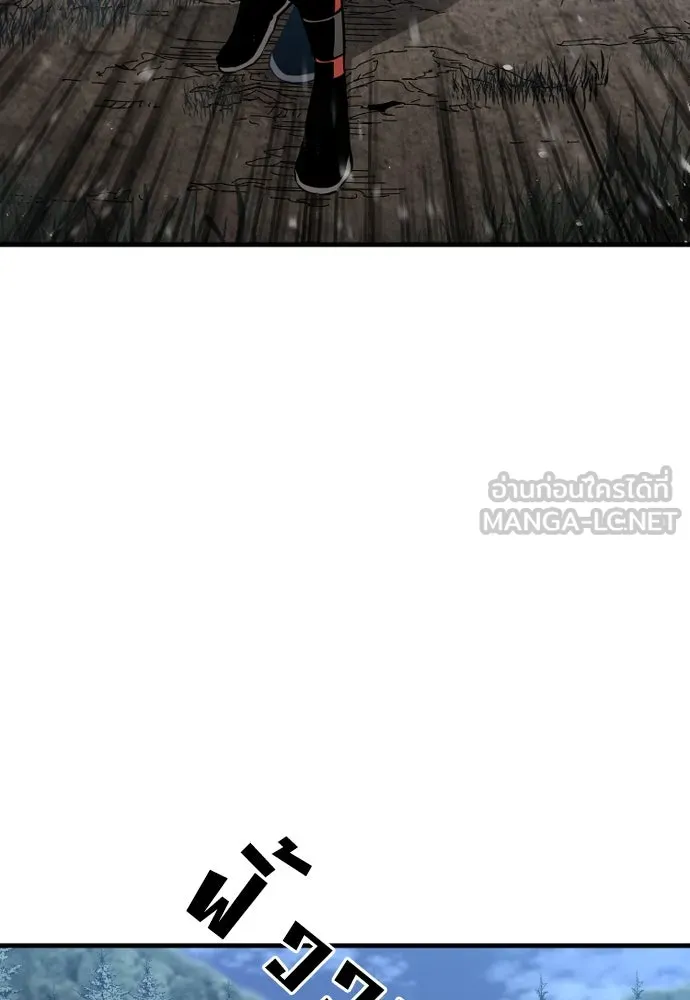 เส้นทางสู่เทพมาร ตอนที่ 3 รูปที่ 126