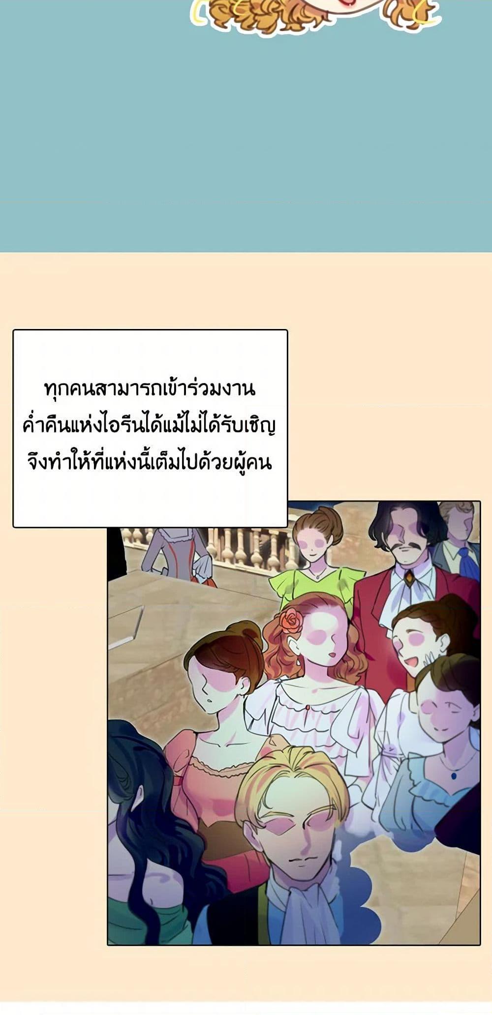 Manga-lc-com อ่านมังงะ อ่านการ์ตูน ออนไลน์ ฟรี Miss Not-So Sidekick ตอนที่ 1 2 3 4 5 6 7 8 9 10 11 12 13 14 ฟรี ไม่มีโฆษณา Manga-lc - อ่าน มังงะ อ่าน การ์ตูน ออนไลน์ อ่านมังงะ ฟรี