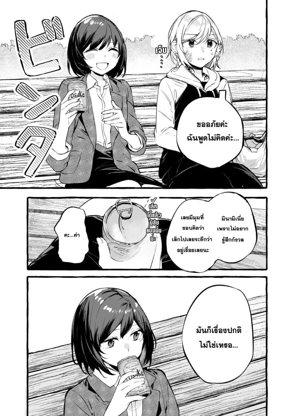 Manga-lc-com อ่านมังงะ อ่านการ์ตูน ออนไลน์ ฟรี Fuzoroi no Renri ตอนที่ 1 2 3 4 5 6 7 8 9 10 11 12 13 14 ฟรี ไม่มีโฆษณา Manga-lc - อ่าน มังงะ อ่าน การ์ตูน ออนไลน์ อ่านมังงะ ฟรี