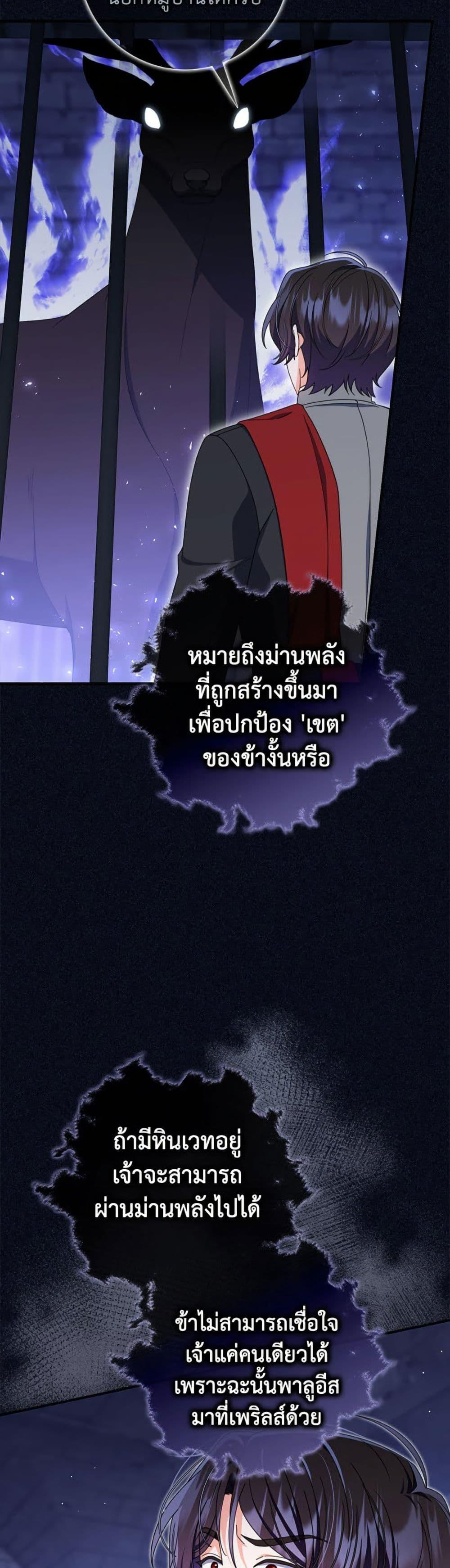 Manga-lc-com อ่านมังงะ อ่านการ์ตูน ออนไลน์ ฟรี I Listened to My Husband and Brought In a Lover ตอนที่ 1 2 3 4 5 6 7 8 9 10 11 12 13 14 ฟรี ไม่มีโฆษณา Manga-lc - อ่าน มังงะ อ่าน การ์ตูน ออนไลน์ อ่านมังงะ ฟรี