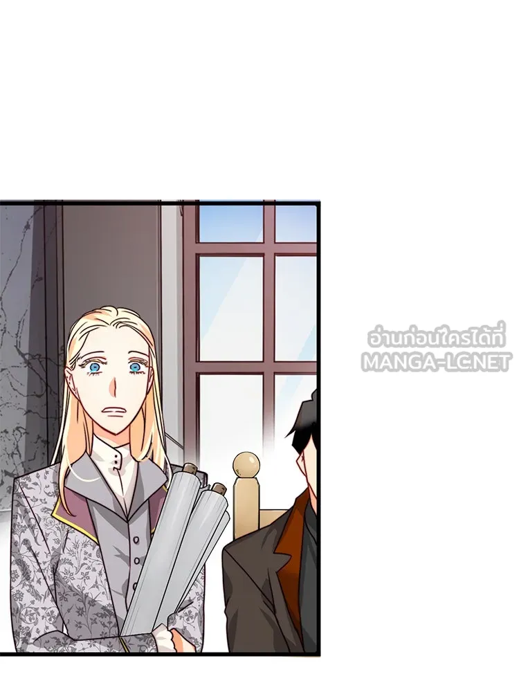 Bring the Love ตอนที่ 10 รูปที่ 18