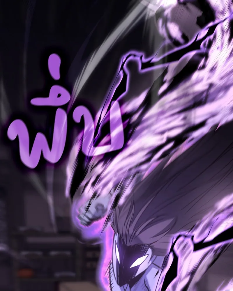 เกิดอีกทีเป็นว่าที่ประมุขลัทธิมาร ตอนที่ 61 รูปที่ 28