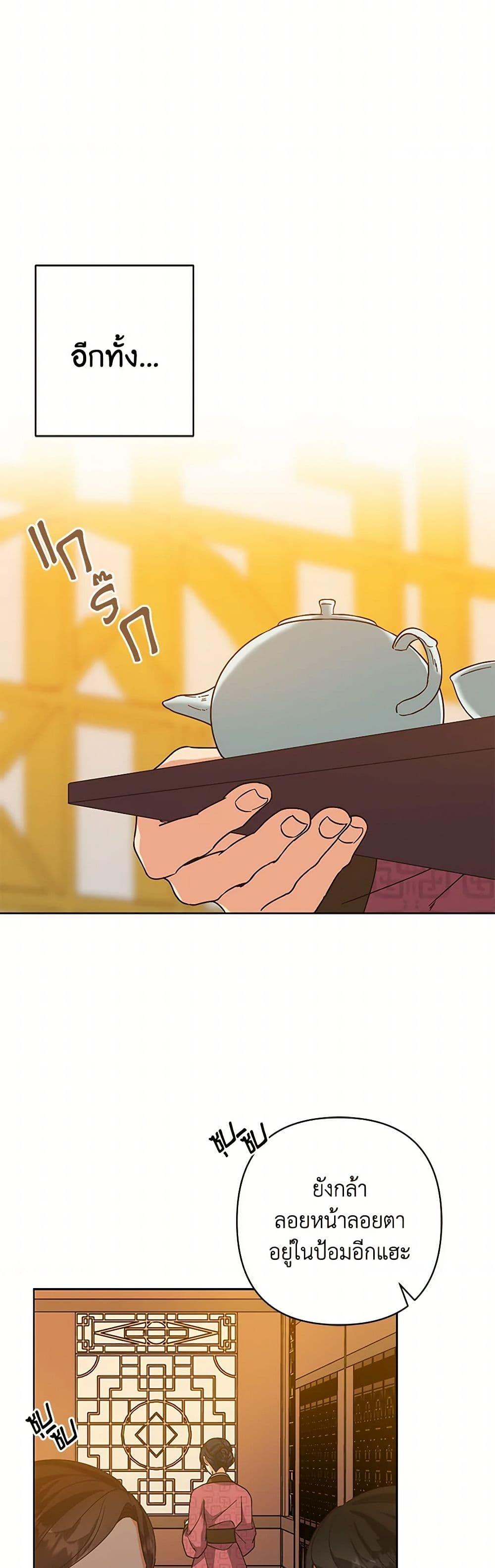 Manga-lc-com อ่านมังงะ อ่านการ์ตูน ออนไลน์ ฟรี Falling Flower, Flowing Water ตอนที่ 1 2 3 4 5 6 7 8 9 10 11 12 13 14 ฟรี ไม่มีโฆษณา Manga-lc - อ่าน มังงะ อ่าน การ์ตูน ออนไลน์ อ่านมังงะ ฟรี