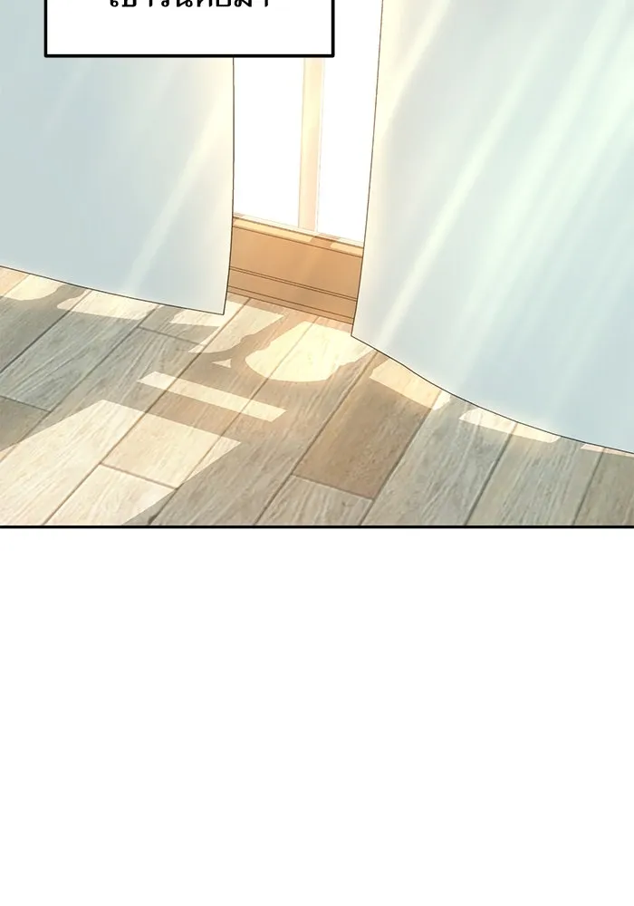 โชคชะตานำพารัก ตอนที่ 20 ทำดีไหม รูปที่ 31