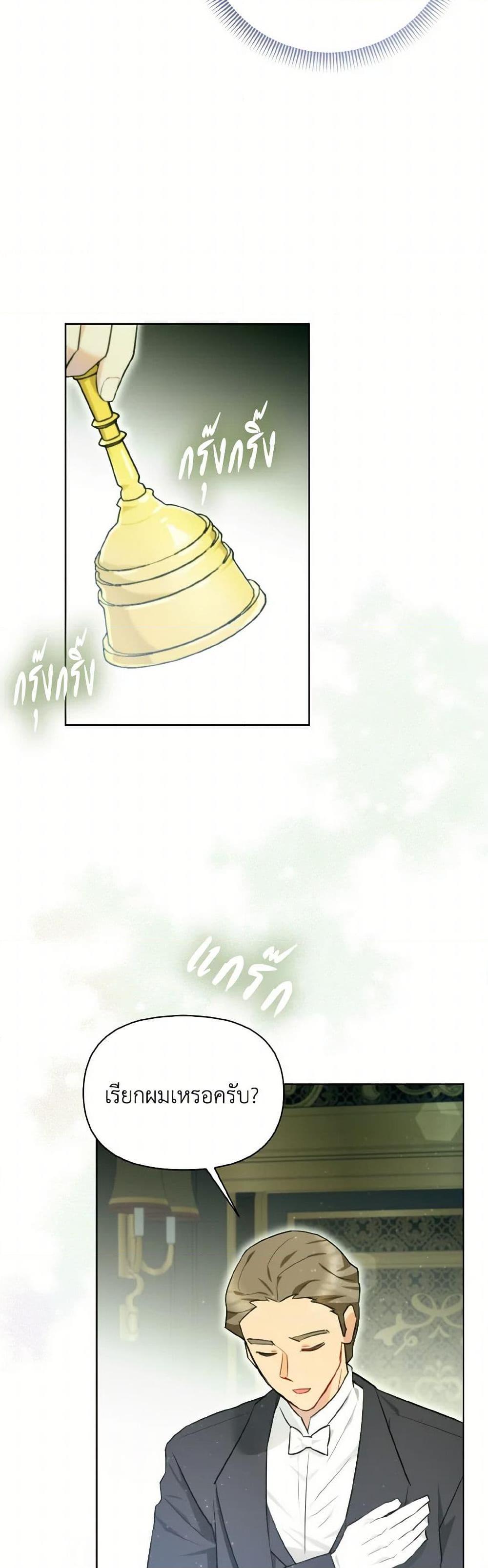 Manga-lc-com อ่านมังงะ อ่านการ์ตูน ออนไลน์ ฟรี I Possessed a Villainess, but I Wanna Raise Cats! ตอนที่ 1 2 3 4 5 6 7 8 9 10 11 12 13 14 ฟรี ไม่มีโฆษณา Manga-lc - อ่าน มังงะ อ่าน การ์ตูน ออนไลน์ อ่านมังงะ ฟรี