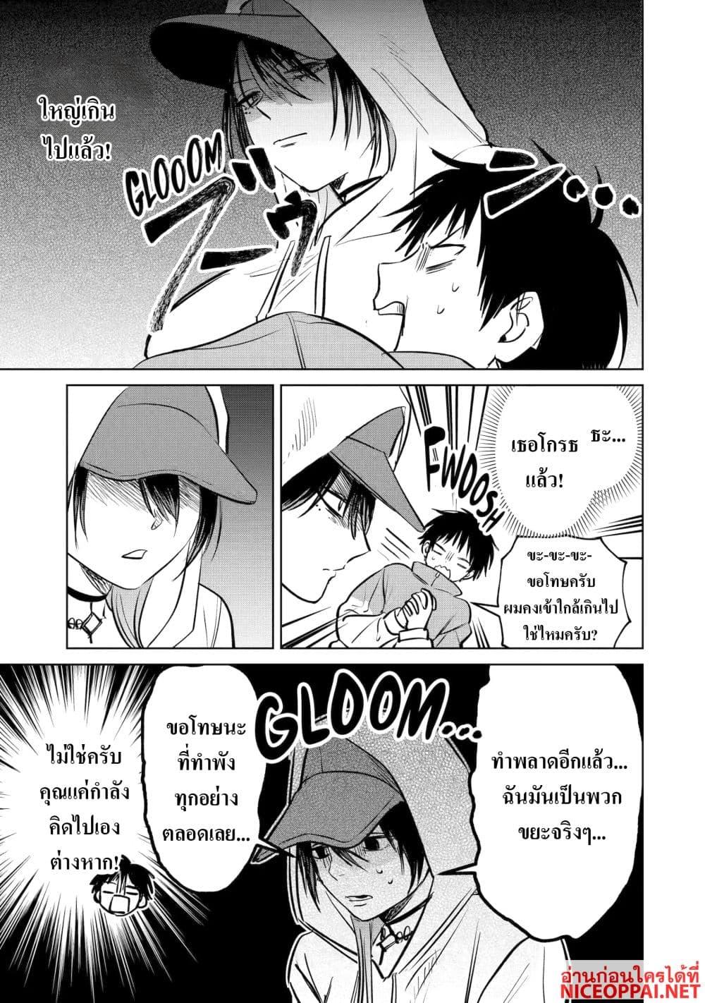 Manga-lc-com อ่านมังงะ อ่านการ์ตูน ออนไลน์ ฟรี The Story of a Scary Consignee ตอนที่ 1 2 3 4 5 6 7 8 9 10 11 12 13 14 ฟรี ไม่มีโฆษณา Manga-lc - อ่าน มังงะ อ่าน การ์ตูน ออนไลน์ อ่านมังงะ ฟรี