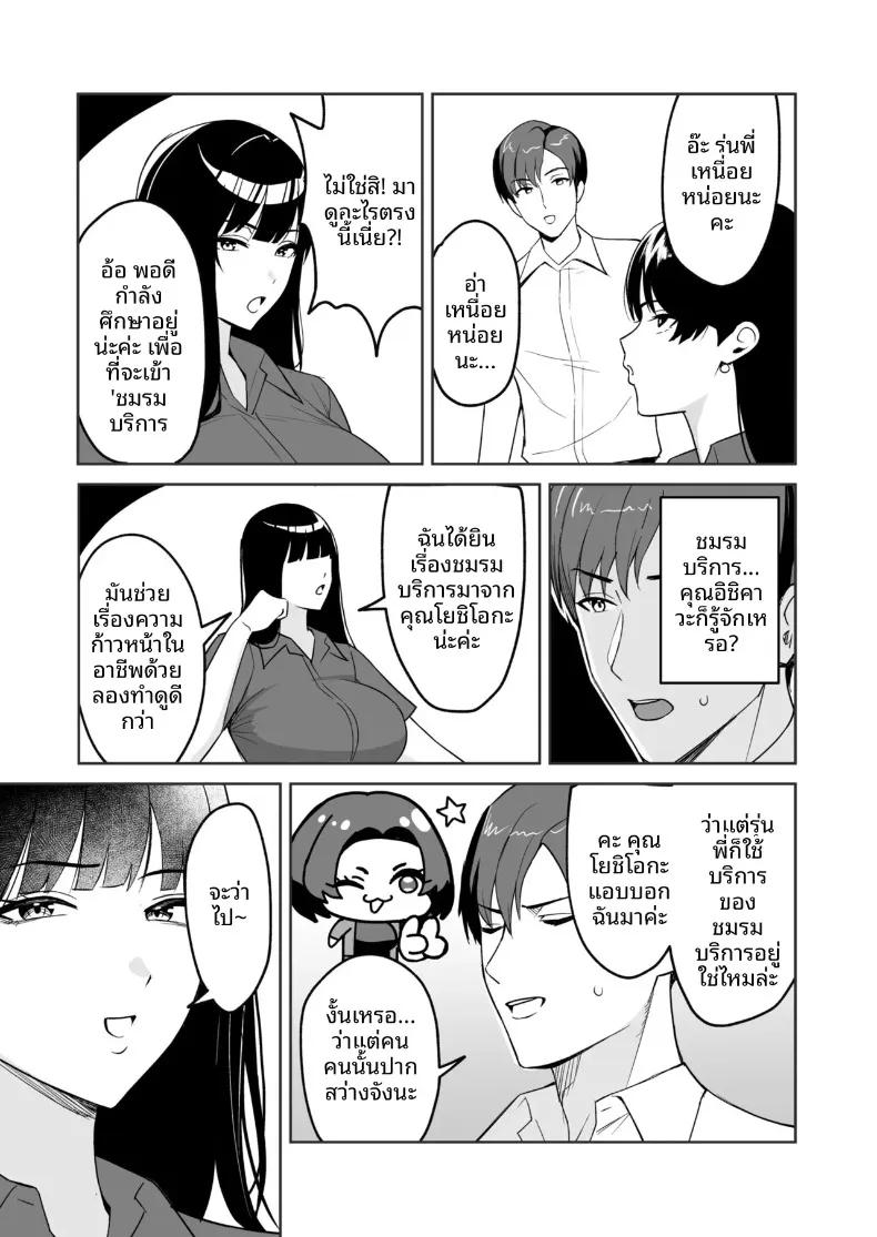 Doujin-Lc- อ่าน โดจิน มังฮวา เกาหลี ญี่ปุ่น จีน แปลไทย สวัสดิการสุดเย้ายวนคืองานของแผนกบริการพิเศษ (C-kyuu) ตอนที่ 1 2 3 4 5 6 7 8 9 10 11 12 13 14 ฟรี ไม่มีโฆษณา อ่าน โดจิน Manhwa เกาหลี ญี่ปุ่น จีน เรามีครบ คัดมาให้เน้นๆ โดจิน 18+ รับประกันความฟินโดย  Doujin Lc