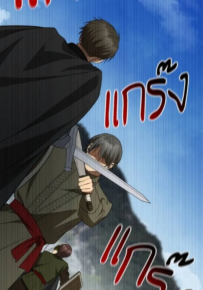 ชาตินี้น้องขอเป็นราช ตอนที่ 128 รูปที่ 89