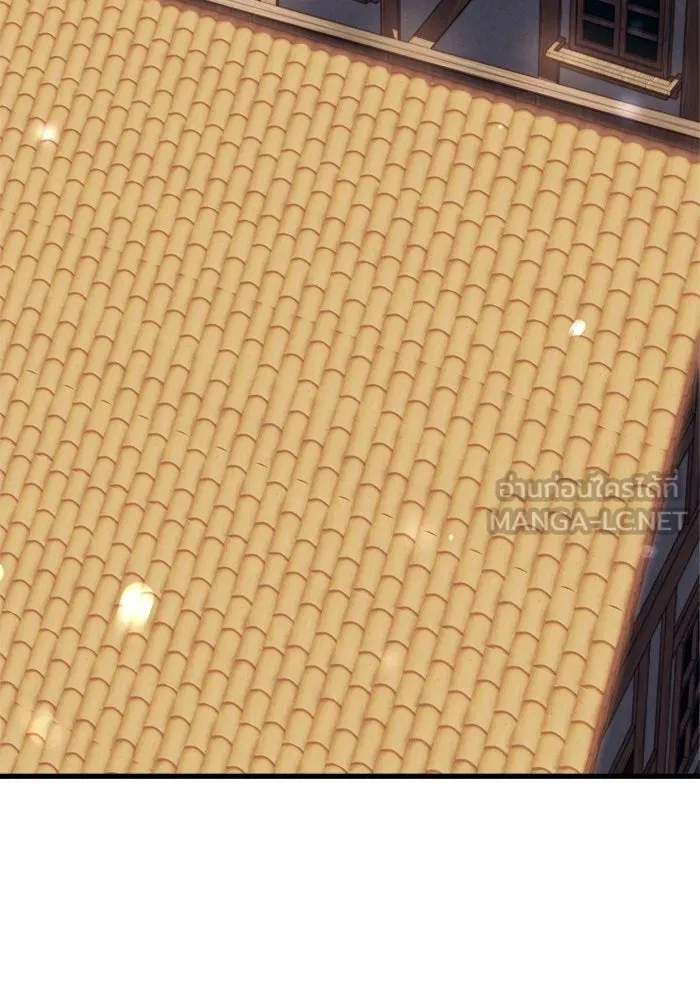 เริ่มเกมพร้อม 13 คุณสมบัติลับ ตอนที่ 15 รูปที่ 87