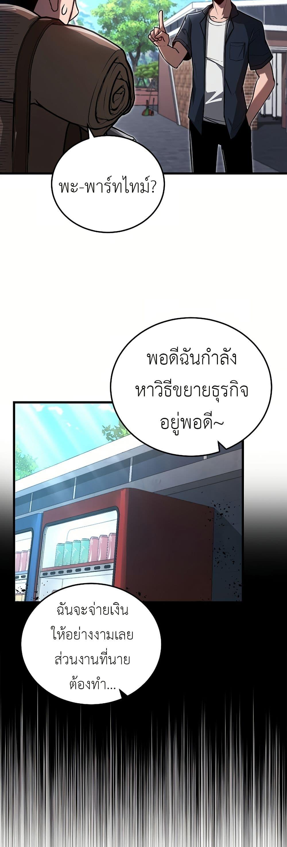 Manga-lc-com อ่านมังงะ อ่านการ์ตูน ออนไลน์ ฟรี How a Catastrophe-Level Necromancer Retires ตอนที่ 1 2 3 4 5 6 7 8 9 10 11 12 13 14 ฟรี ไม่มีโฆษณา Manga-lc - อ่าน มังงะ อ่าน การ์ตูน ออนไลน์ อ่านมังงะ ฟรี