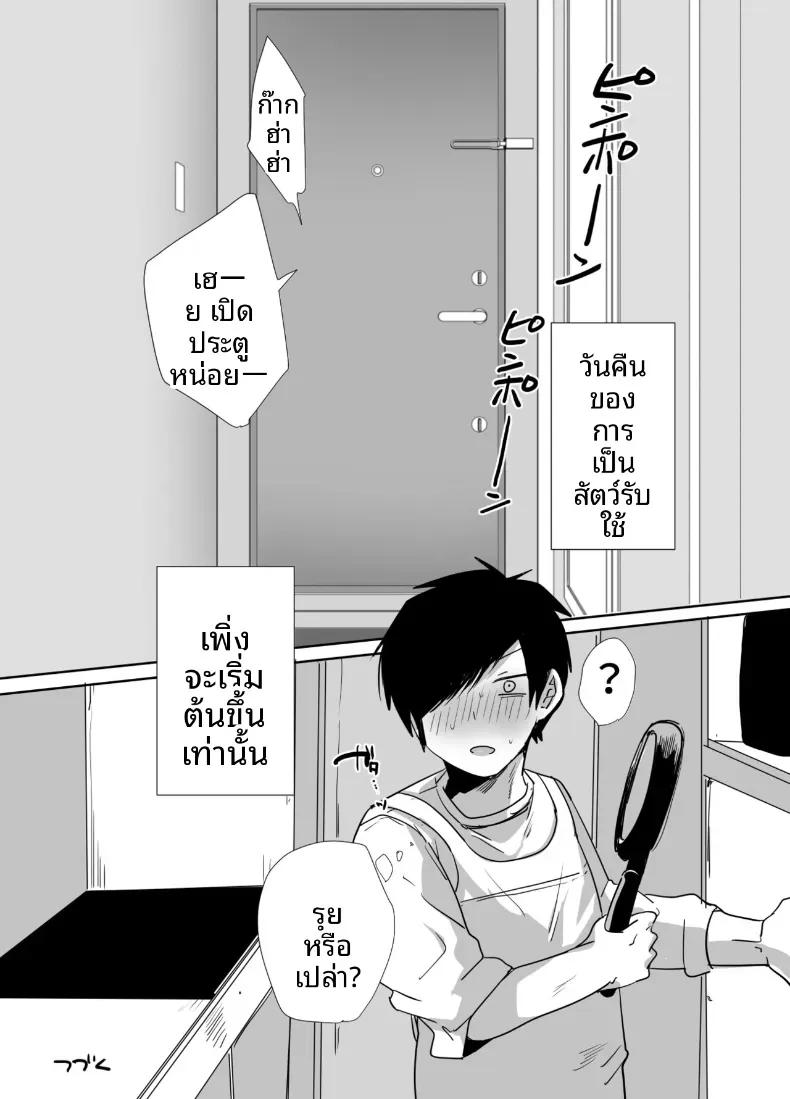 Doujin-Lc- อ่าน โดจิน มังฮวา เกาหลี ญี่ปุ่น จีน แปลไทย คุณลุงคนโปรด (Tebatora) ตอนที่ 1 2 3 4 5 6 7 8 9 10 11 12 13 14 ฟรี ไม่มีโฆษณา อ่าน โดจิน Manhwa เกาหลี ญี่ปุ่น จีน เรามีครบ คัดมาให้เน้นๆ โดจิน 18+ รับประกันความฟินโดย  Doujin Lc