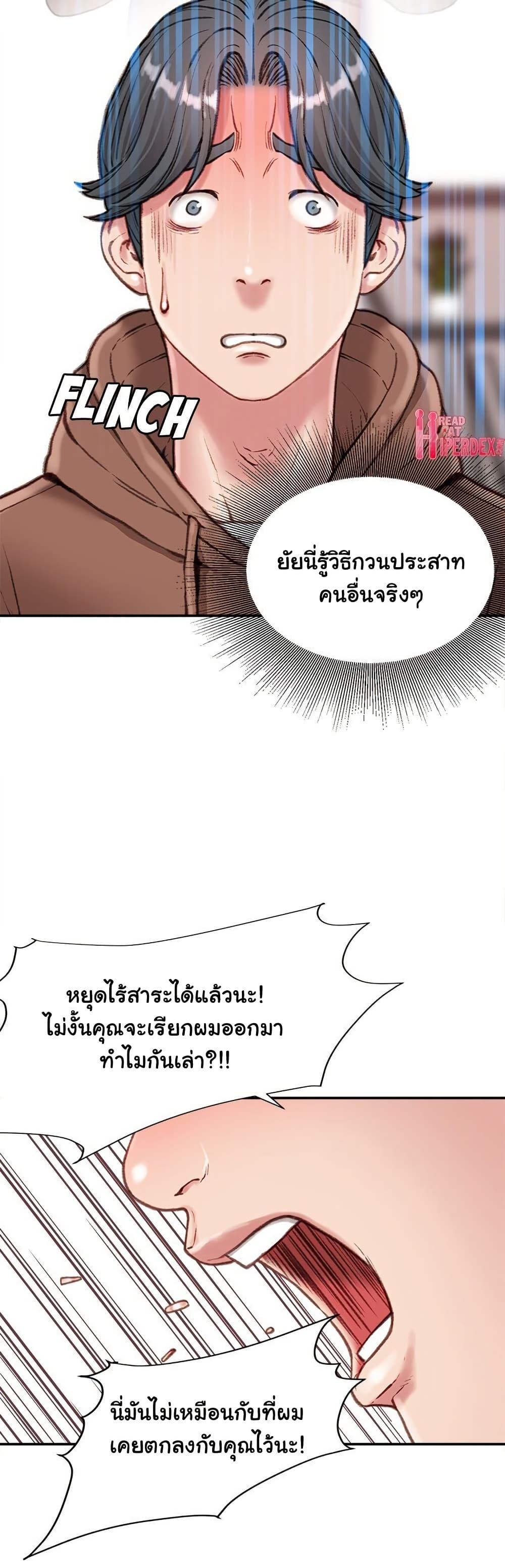 Doujin-Lc- อ่าน โดจิน มังฮวา เกาหลี ญี่ปุ่น จีน แปลไทย Distractions ตอนที่ 1 2 3 4 5 6 7 8 9 10 11 12 13 14 ฟรี ไม่มีโฆษณา อ่าน โดจิน Manhwa เกาหลี ญี่ปุ่น จีน เรามีครบ คัดมาให้เน้นๆ โดจิน 18+ รับประกันความฟินโดย  Doujin Lc
