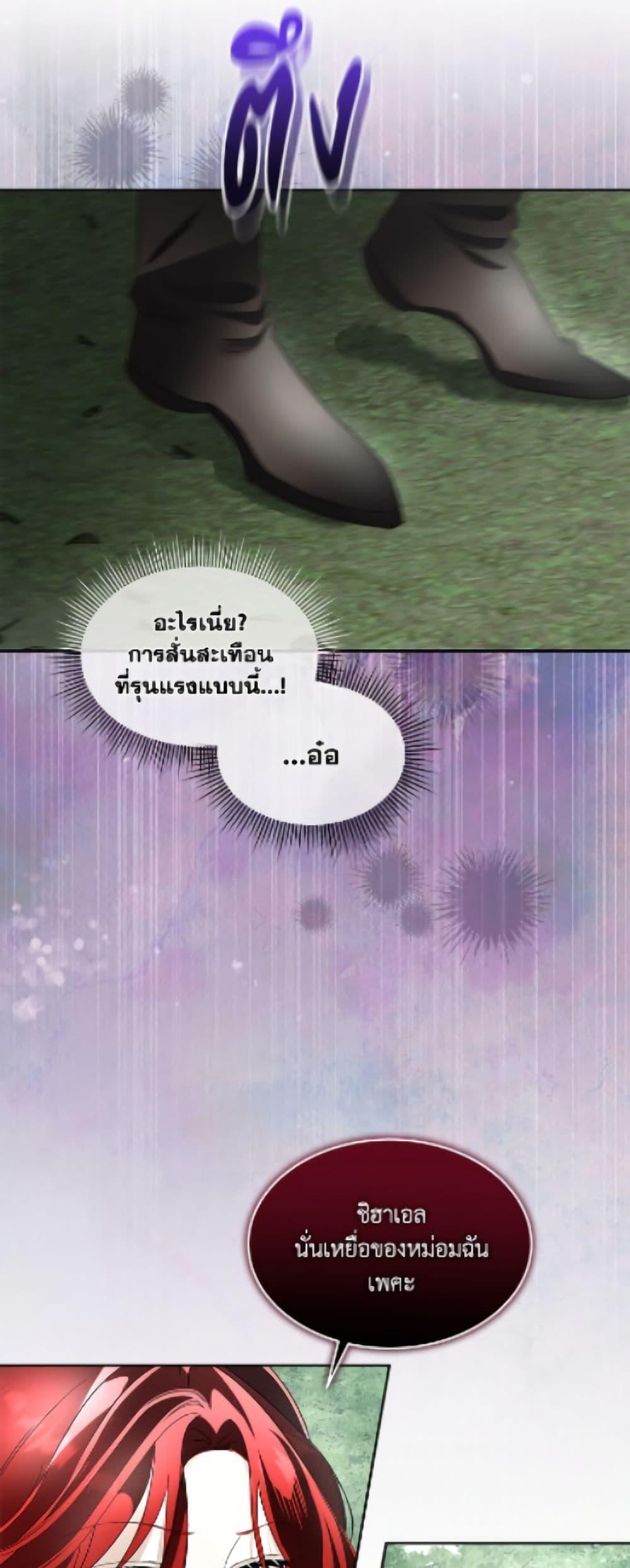 Manga-lc-com อ่านมังงะ อ่านการ์ตูน ออนไลน์ ฟรี Fostering the Male Lead ตอนที่ 1 2 3 4 5 6 7 8 9 10 11 12 13 14 ฟรี ไม่มีโฆษณา Manga-lc - อ่าน มังงะ อ่าน การ์ตูน ออนไลน์ อ่านมังงะ ฟรี