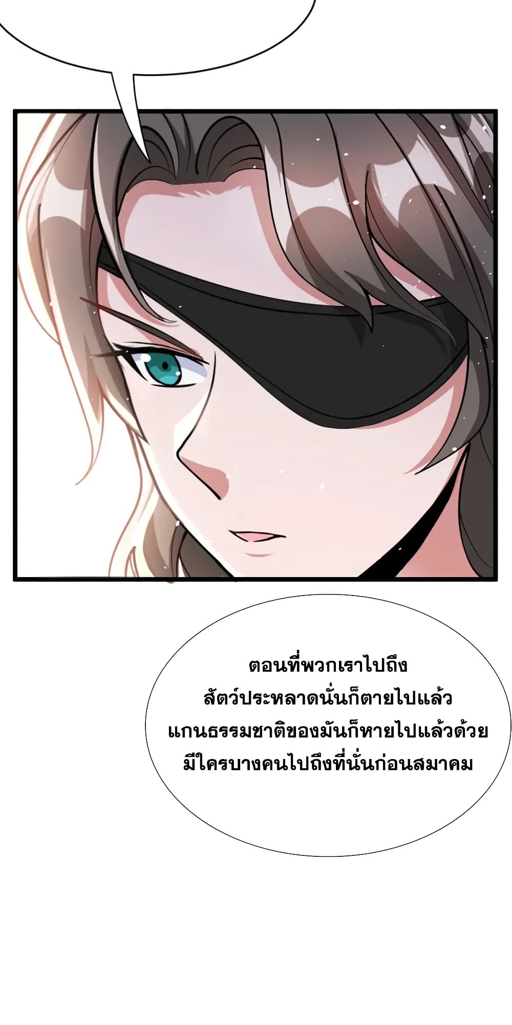 Manga-lc-com อ่านมังงะ อ่านการ์ตูน ออนไลน์ ฟรี Release That Witch ตอนที่ 1 2 3 4 5 6 7 8 9 10 11 12 13 14 ฟรี ไม่มีโฆษณา Manga-lc - อ่าน มังงะ อ่าน การ์ตูน ออนไลน์ อ่านมังงะ ฟรี