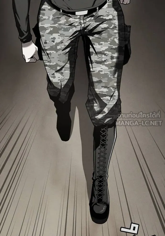 สนิมเชือดเลือดสาด ตอนที่ 51 รูปที่ 54