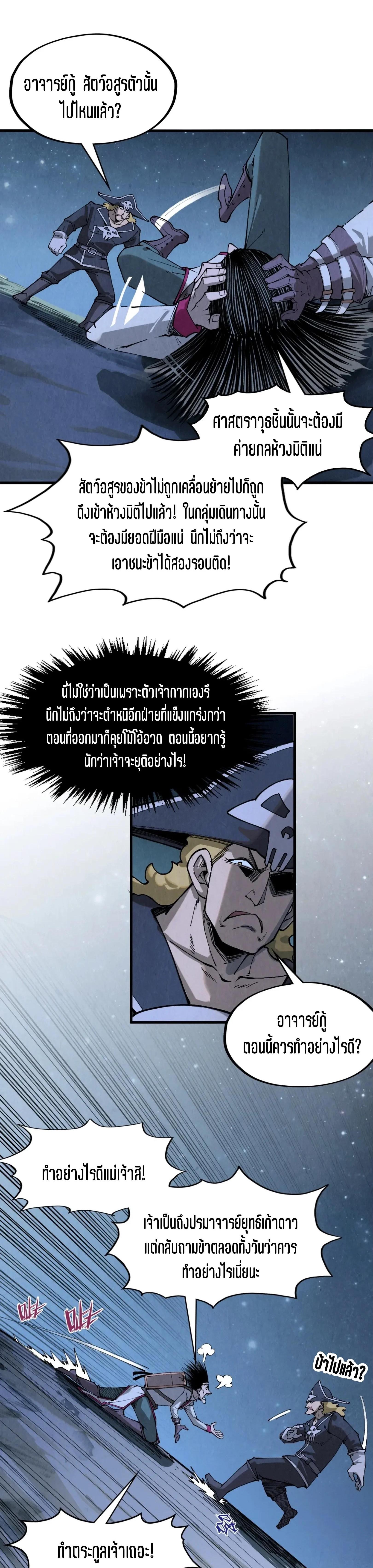 Manga-lc-com อ่านมังงะ อ่านการ์ตูน ออนไลน์ ฟรี The Eternal Supreme ตอนที่ 1 2 3 4 5 6 7 8 9 10 11 12 13 14 ฟรี ไม่มีโฆษณา Manga-lc - อ่าน มังงะ อ่าน การ์ตูน ออนไลน์ อ่านมังงะ ฟรี