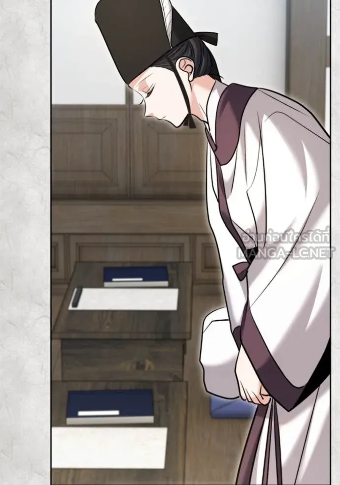 ออร่าดาราอัจฉริยะ ตอนที่ 70 รูปที่ 12