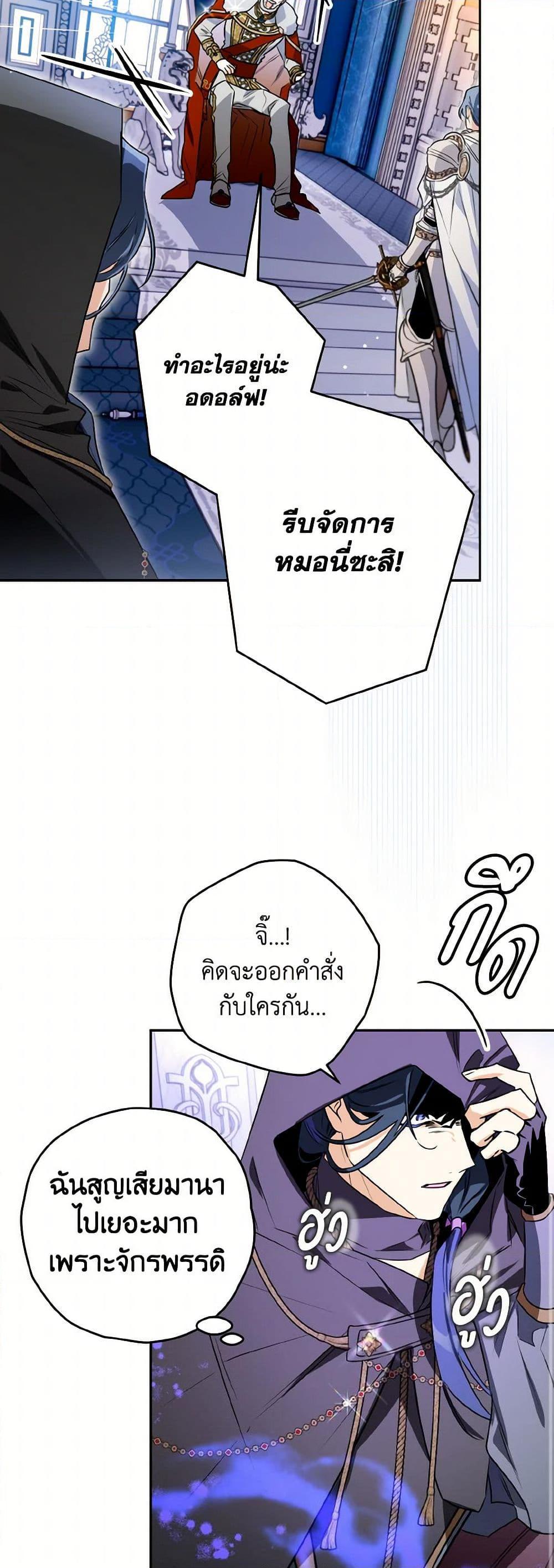 Manga-lc-com อ่านมังงะ อ่านการ์ตูน ออนไลน์ ฟรี Sigrid ตอนที่ 1 2 3 4 5 6 7 8 9 10 11 12 13 14 ฟรี ไม่มีโฆษณา Manga-lc - อ่าน มังงะ อ่าน การ์ตูน ออนไลน์ อ่านมังงะ ฟรี