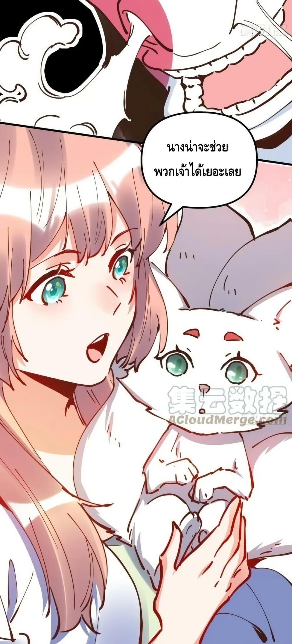 Manga-lc-com อ่านมังงะ อ่านการ์ตูน ออนไลน์ ฟรี ItTurnsOutTh ตอนที่ 1 2 3 4 5 6 7 8 9 10 11 12 13 14 ฟรี ไม่มีโฆษณา Manga-lc - อ่าน มังงะ อ่าน การ์ตูน ออนไลน์ อ่านมังงะ ฟรี