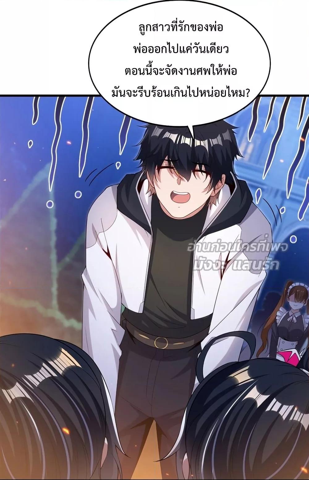 Manga-lc-com อ่านมังงะ อ่านการ์ตูน ออนไลน์ ฟรี MalevolentDrag ตอนที่ 1 2 3 4 5 6 7 8 9 10 11 12 13 14 ฟรี ไม่มีโฆษณา Manga-lc - อ่าน มังงะ อ่าน การ์ตูน ออนไลน์ อ่านมังงะ ฟรี