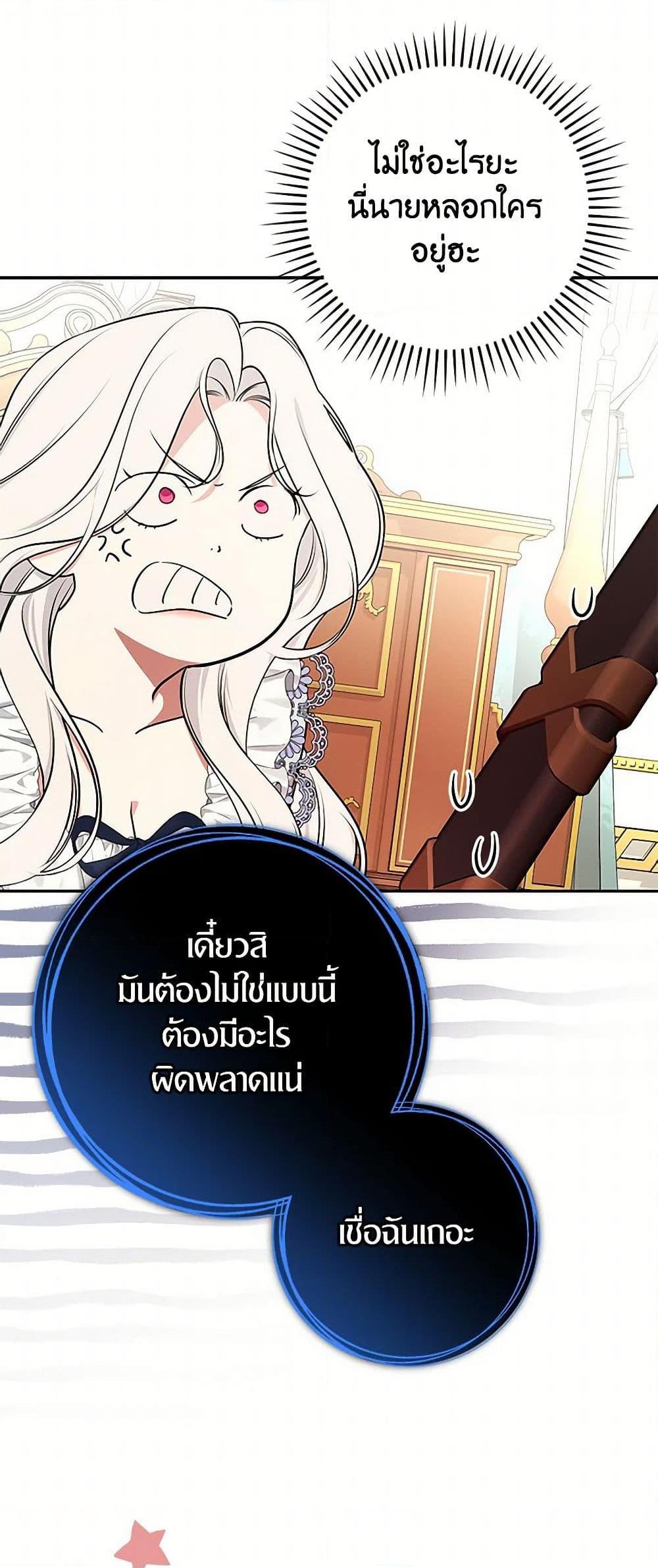 Manga-lc-com อ่านมังงะ อ่านการ์ตูน ออนไลน์ ฟรี I’ll Become the Mother of the Hero ตอนที่ 1 2 3 4 5 6 7 8 9 10 11 12 13 14 ฟรี ไม่มีโฆษณา Manga-lc - อ่าน มังงะ อ่าน การ์ตูน ออนไลน์ อ่านมังงะ ฟรี