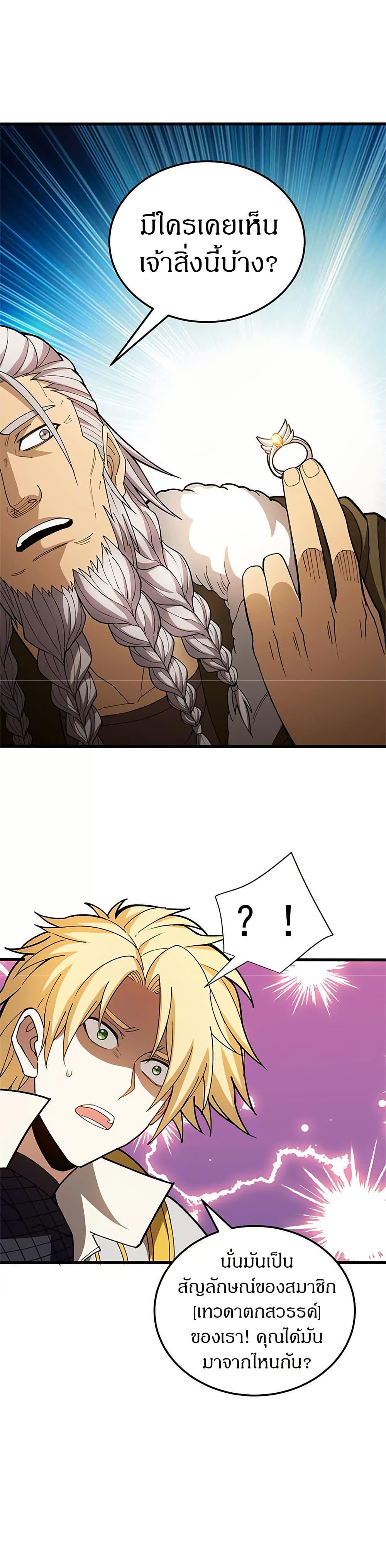 Manga-lc-com อ่านมังงะ อ่านการ์ตูน ออนไลน์ ฟรี My Dragon System ตอนที่ 1 2 3 4 5 6 7 8 9 10 11 12 13 14 ฟรี ไม่มีโฆษณา Manga-lc - อ่าน มังงะ อ่าน การ์ตูน ออนไลน์ อ่านมังงะ ฟรี