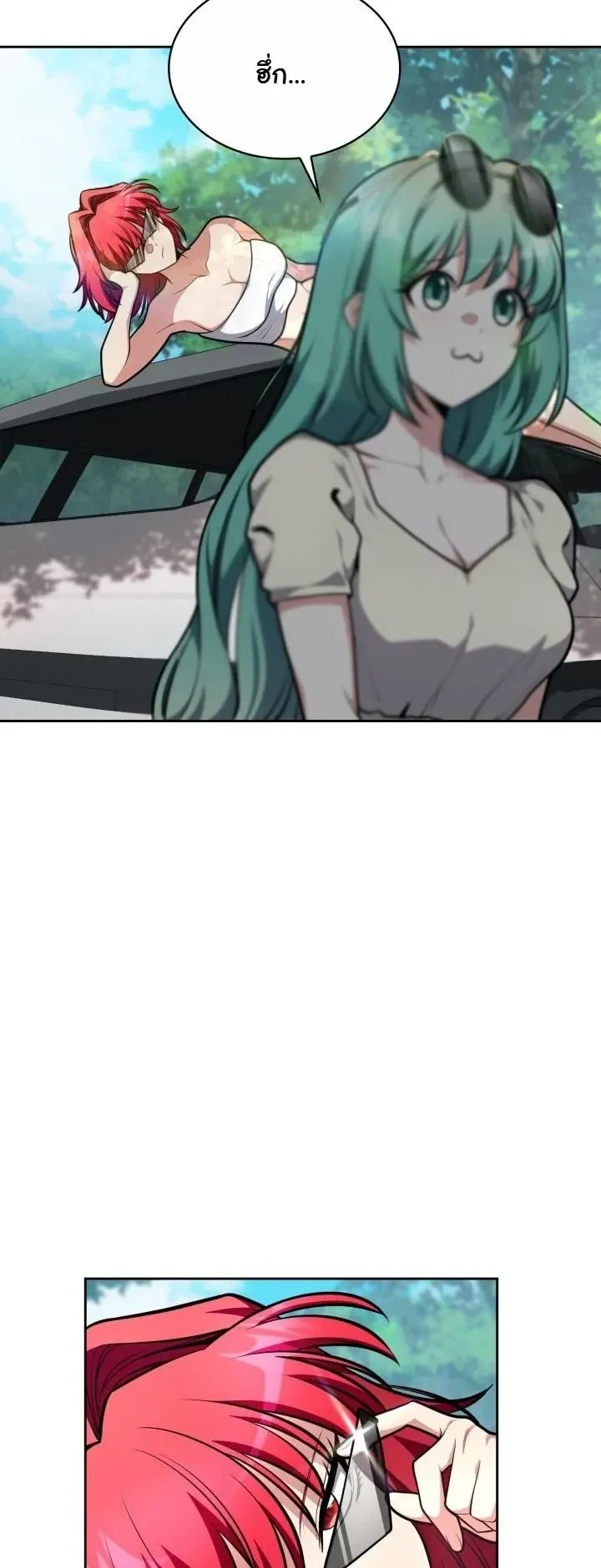 Kidnapped Dragons ด_ลล_บฉบ_บล_กพาต_วม_งกร ตอนที่ ตอนที่ 24 รูปที่ 36