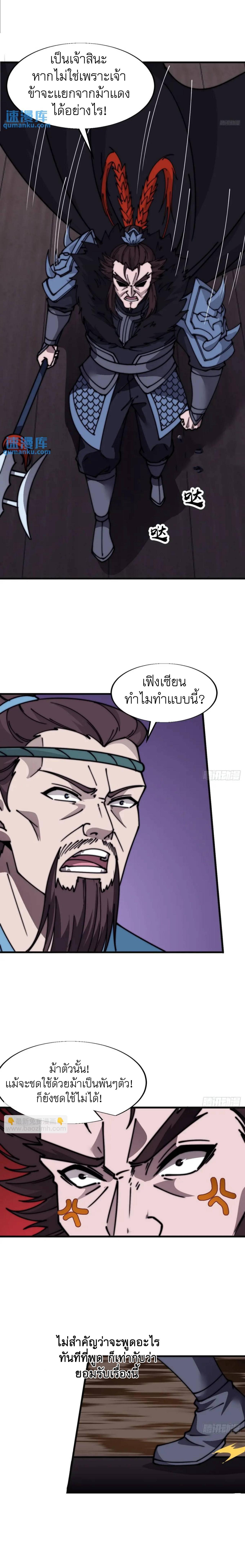 Manga-lc-com อ่านมังงะ อ่านการ์ตูน ออนไลน์ ฟรี It Starts With A Mountain ตอนที่ 1 2 3 4 5 6 7 8 9 10 11 12 13 14 ฟรี ไม่มีโฆษณา Manga-lc - อ่าน มังงะ อ่าน การ์ตูน ออนไลน์ อ่านมังงะ ฟรี