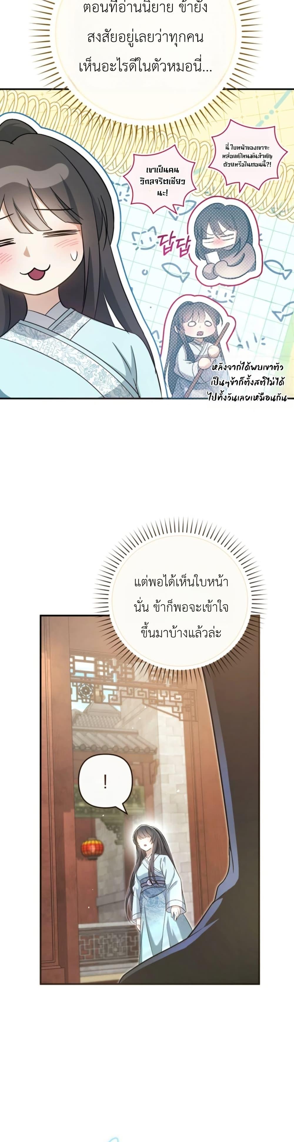 Manga-lc-com อ่านมังงะ อ่านการ์ตูน ออนไลน์ ฟรี The Heavenly Demon Cults Strongest Maid ตอนที่ 1 2 3 4 5 6 7 8 9 10 11 12 13 14 ฟรี ไม่มีโฆษณา Manga-lc - อ่าน มังงะ อ่าน การ์ตูน ออนไลน์ อ่านมังงะ ฟรี