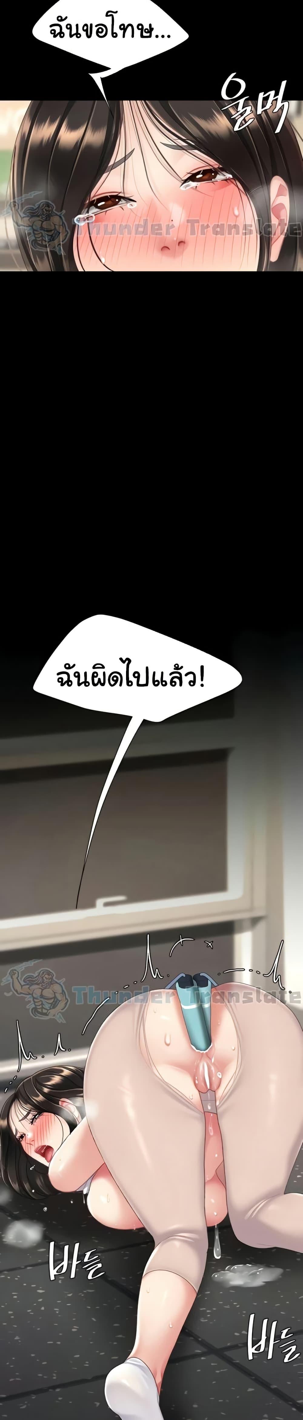 Doujin-Lc- อ่าน โดจิน มังฮวา เกาหลี ญี่ปุ่น จีน แปลไทย Go Ahead, Mom ตอนที่ 1 2 3 4 5 6 7 8 9 10 11 12 13 14 ฟรี ไม่มีโฆษณา อ่าน โดจิน Manhwa เกาหลี ญี่ปุ่น จีน เรามีครบ คัดมาให้เน้นๆ โดจิน 18+ รับประกันความฟินโดย  Doujin Lc