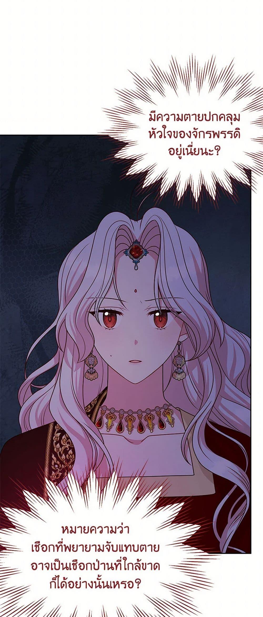 Manga-lc-com อ่านมังงะ อ่านการ์ตูน ออนไลน์ ฟรี My BFF is a Tyrant in Training ตอนที่ 1 2 3 4 5 6 7 8 9 10 11 12 13 14 ฟรี ไม่มีโฆษณา Manga-lc - อ่าน มังงะ อ่าน การ์ตูน ออนไลน์ อ่านมังงะ ฟรี