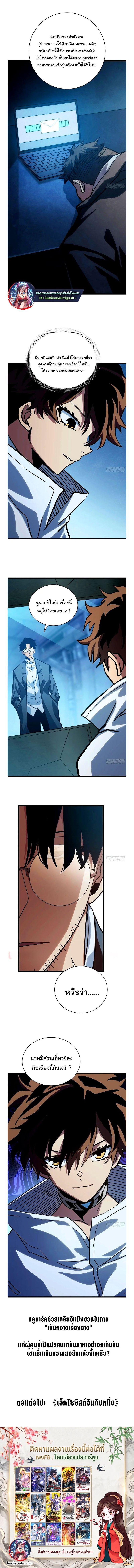 Manga-lc-com อ่านมังงะ อ่านการ์ตูน ออนไลน์ ฟรี My Avatar Is Becoming the Final Boss ตอนที่ 1 2 3 4 5 6 7 8 9 10 11 12 13 14 ฟรี ไม่มีโฆษณา Manga-lc - อ่าน มังงะ อ่าน การ์ตูน ออนไลน์ อ่านมังงะ ฟรี