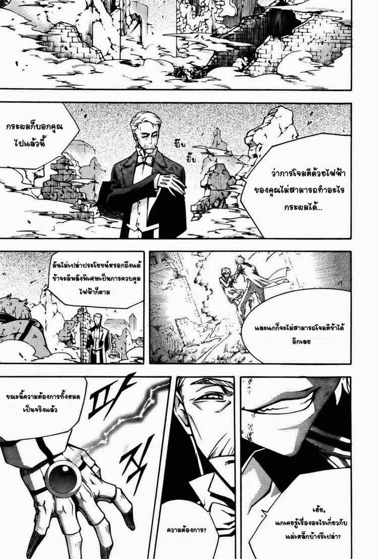 Manga-lc-com อ่านมังงะ อ่านการ์ตูน ออนไลน์ ฟรี WITCH HUNTER ตอนที่ 1 2 3 4 5 6 7 8 9 10 11 12 13 14 ฟรี ไม่มีโฆษณา Manga-lc - อ่าน มังงะ อ่าน การ์ตูน ออนไลน์ อ่านมังงะ ฟรี