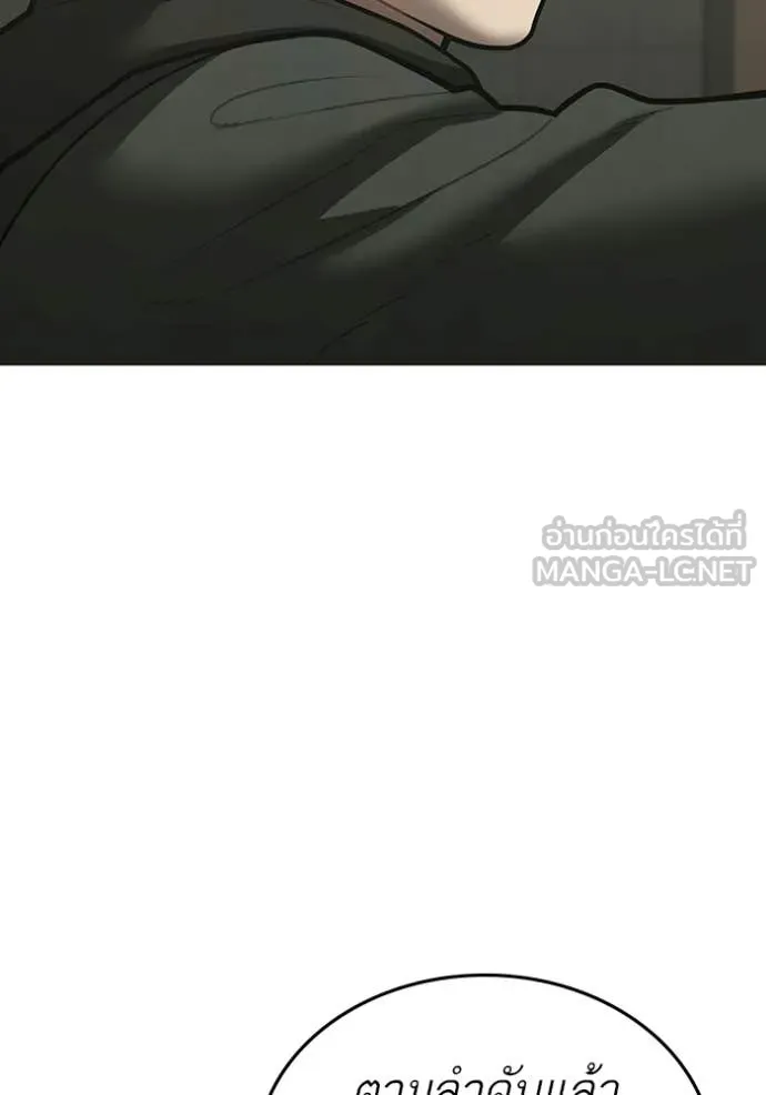 reality ตอนที่ 175 รูปที่ 39