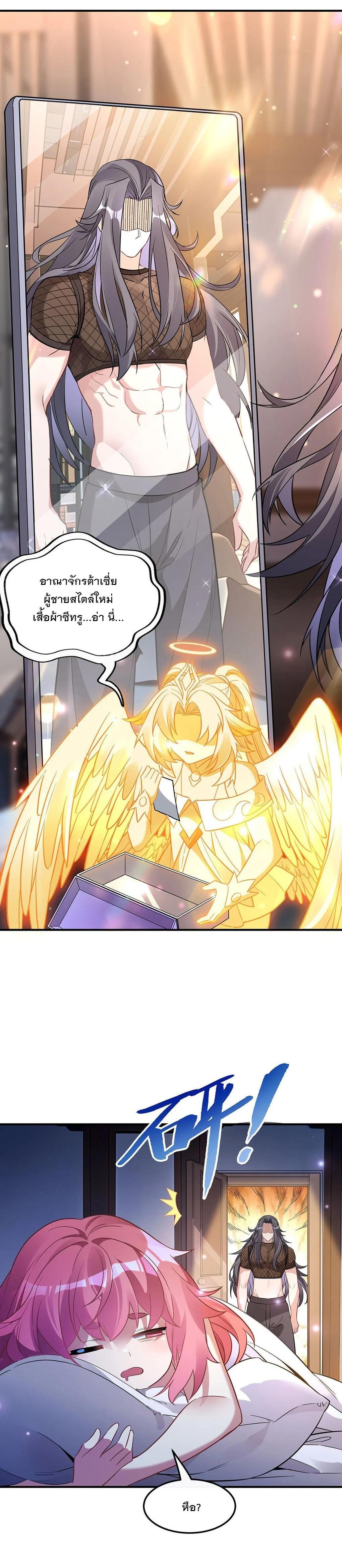 Manga-lc-com อ่านมังงะ อ่านการ์ตูน ออนไลน์ ฟรี My Female Disciples are all Future Masters of the Heavens ตอนที่ 1 2 3 4 5 6 7 8 9 10 11 12 13 14 ฟรี ไม่มีโฆษณา Manga-lc - อ่าน มังงะ อ่าน การ์ตูน ออนไลน์ อ่านมังงะ ฟรี