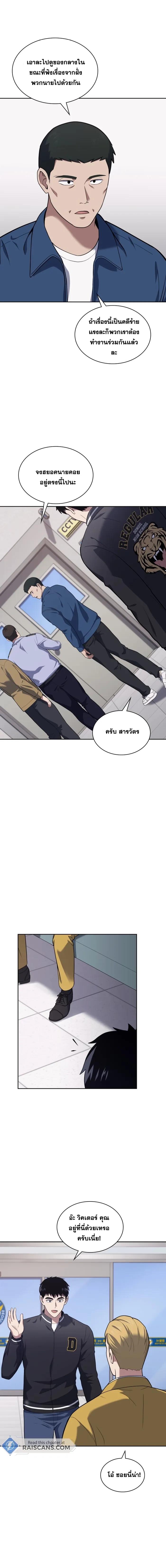 Manga-lc-com อ่านมังงะ อ่านการ์ตูน ออนไลน์ ฟรี Police Returner’s Reset Life ตอนที่ 1 2 3 4 5 6 7 8 9 10 11 12 13 14 ฟรี ไม่มีโฆษณา Manga-lc - อ่าน มังงะ อ่าน การ์ตูน ออนไลน์ อ่านมังงะ ฟรี