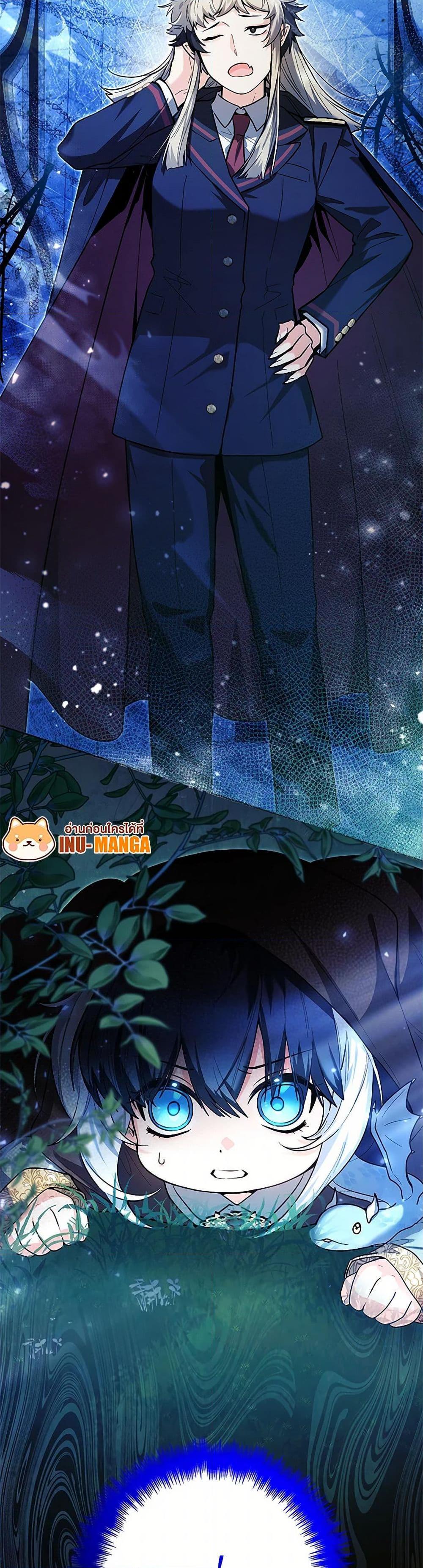 Manga-lc-com อ่านมังงะ อ่านการ์ตูน ออนไลน์ ฟรี Black Killer Whale Baby ตอนที่ 1 2 3 4 5 6 7 8 9 10 11 12 13 14 ฟรี ไม่มีโฆษณา Manga-lc - อ่าน มังงะ อ่าน การ์ตูน ออนไลน์ อ่านมังงะ ฟรี