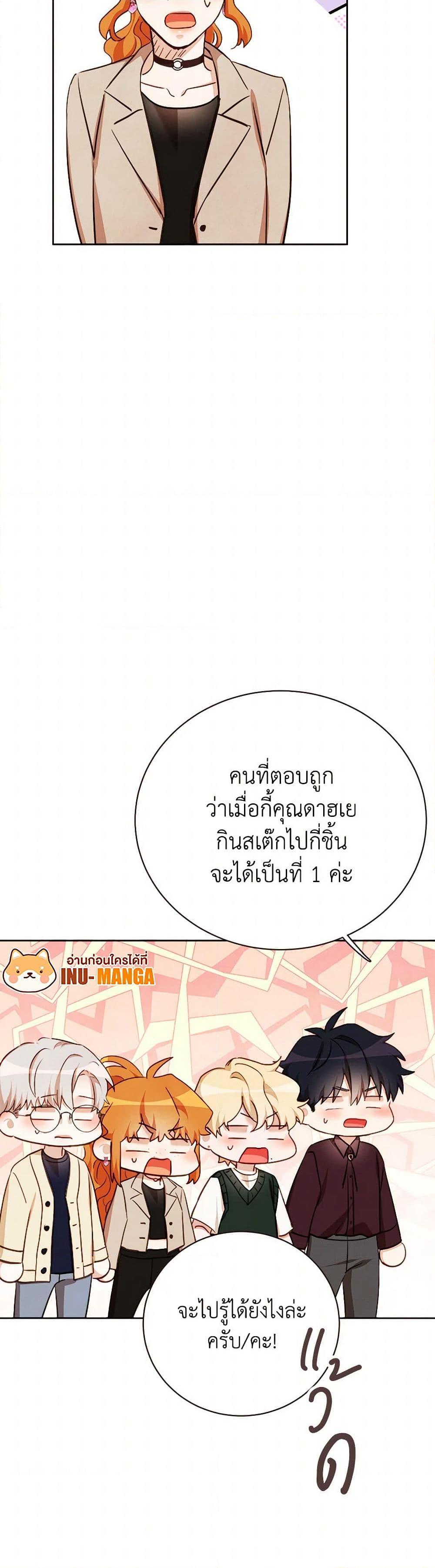 Manga-lc-com อ่านมังงะ อ่านการ์ตูน ออนไลน์ ฟรี Viewer’s Choice – The Dating Show ตอนที่ 1 2 3 4 5 6 7 8 9 10 11 12 13 14 ฟรี ไม่มีโฆษณา Manga-lc - อ่าน มังงะ อ่าน การ์ตูน ออนไลน์ อ่านมังงะ ฟรี