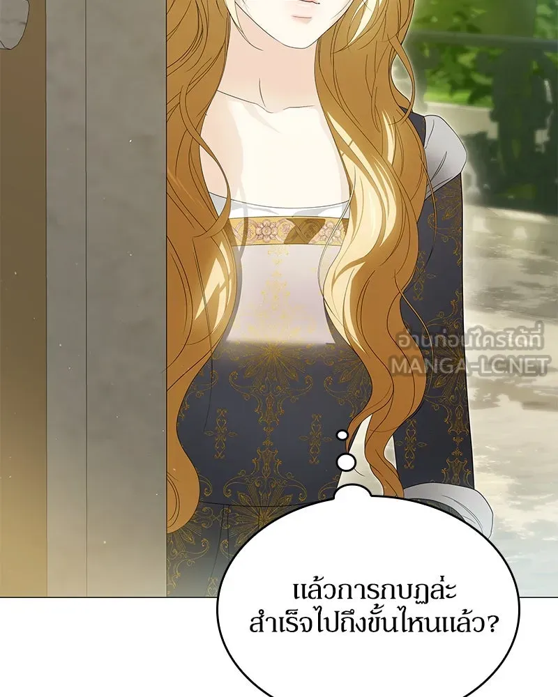 กำราบรักร้ายนายจอมพยศ ตอนที่ 40 รูปที่ 105