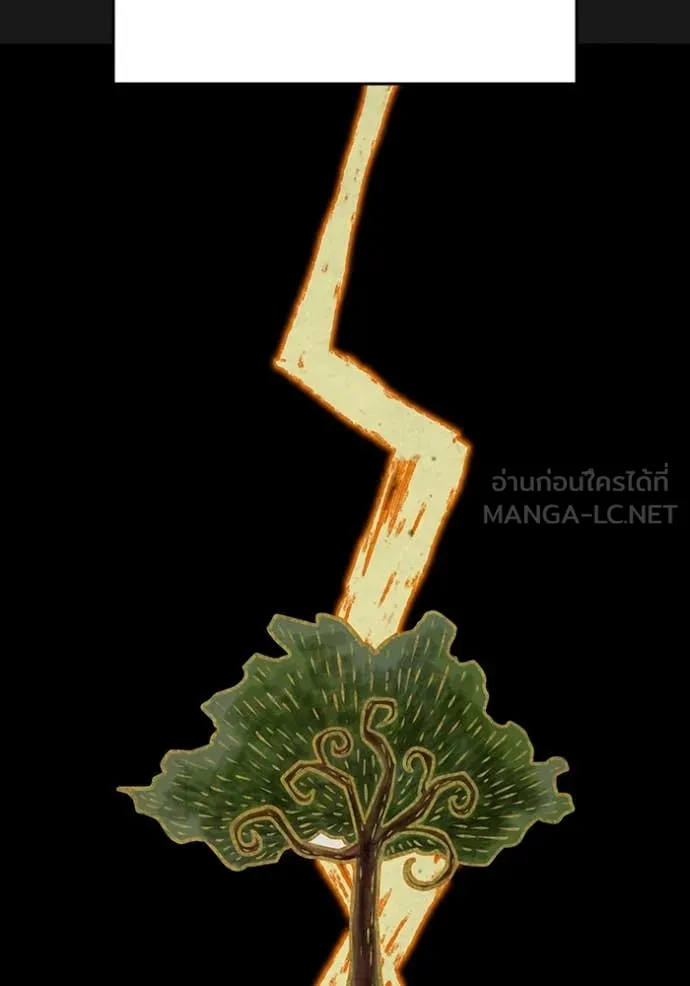 reality ตอนที่ 167 รูปที่ 16