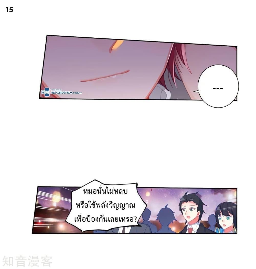 Manga-lc-com อ่านมังงะ อ่านการ์ตูน ออนไลน์ ฟรี Douluo Dalu II ตอนที่ 1 2 3 4 5 6 7 8 9 10 11 12 13 14 ฟรี ไม่มีโฆษณา Manga-lc - อ่าน มังงะ อ่าน การ์ตูน ออนไลน์ อ่านมังงะ ฟรี