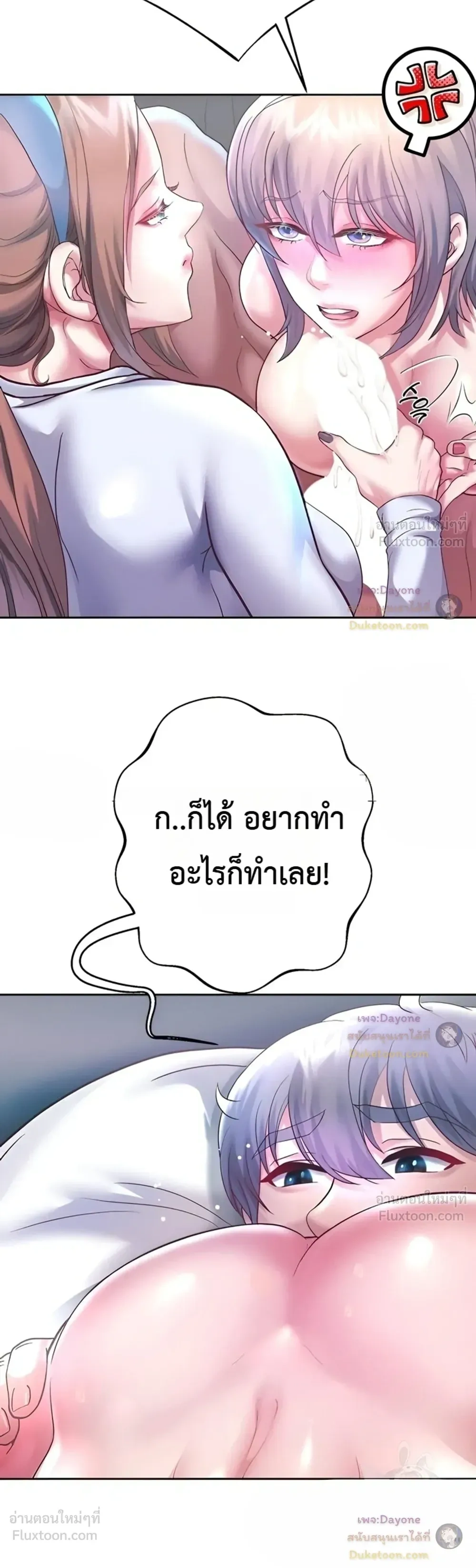 Doujin-Lc- อ่าน โดจิน มังฮวา เกาหลี ญี่ปุ่น จีน แปลไทย Reborn with a big dick! ขอเกิดใหม่ให้เจ้าโลกใหญ่ทีเถอะครับ! ตอนที่ 1 2 3 4 5 6 7 8 9 10 11 12 13 14 ฟรี ไม่มีโฆษณา อ่าน โดจิน Manhwa เกาหลี ญี่ปุ่น จีน เรามีครบ คัดมาให้เน้นๆ โดจิน 18+ รับประกันความฟินโดย  Doujin Lc