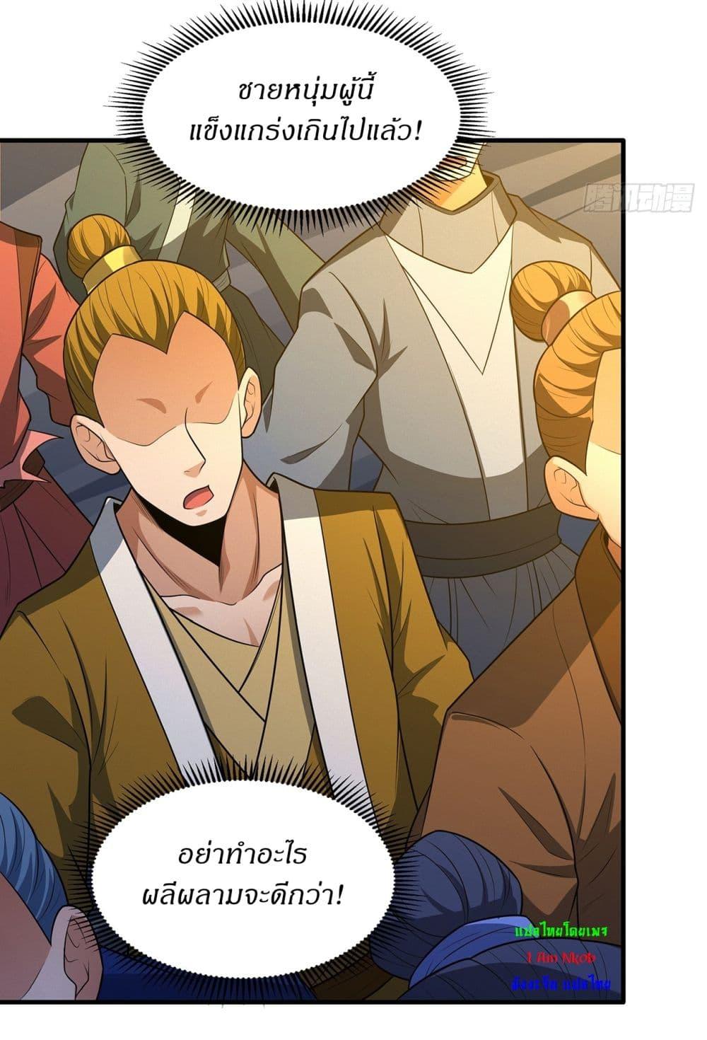 Manga-lc-com อ่านมังงะ อ่านการ์ตูน ออนไลน์ ฟรี God of Martial Arts ตอนที่ 1 2 3 4 5 6 7 8 9 10 11 12 13 14 ฟรี ไม่มีโฆษณา Manga-lc - อ่าน มังงะ อ่าน การ์ตูน ออนไลน์ อ่านมังงะ ฟรี