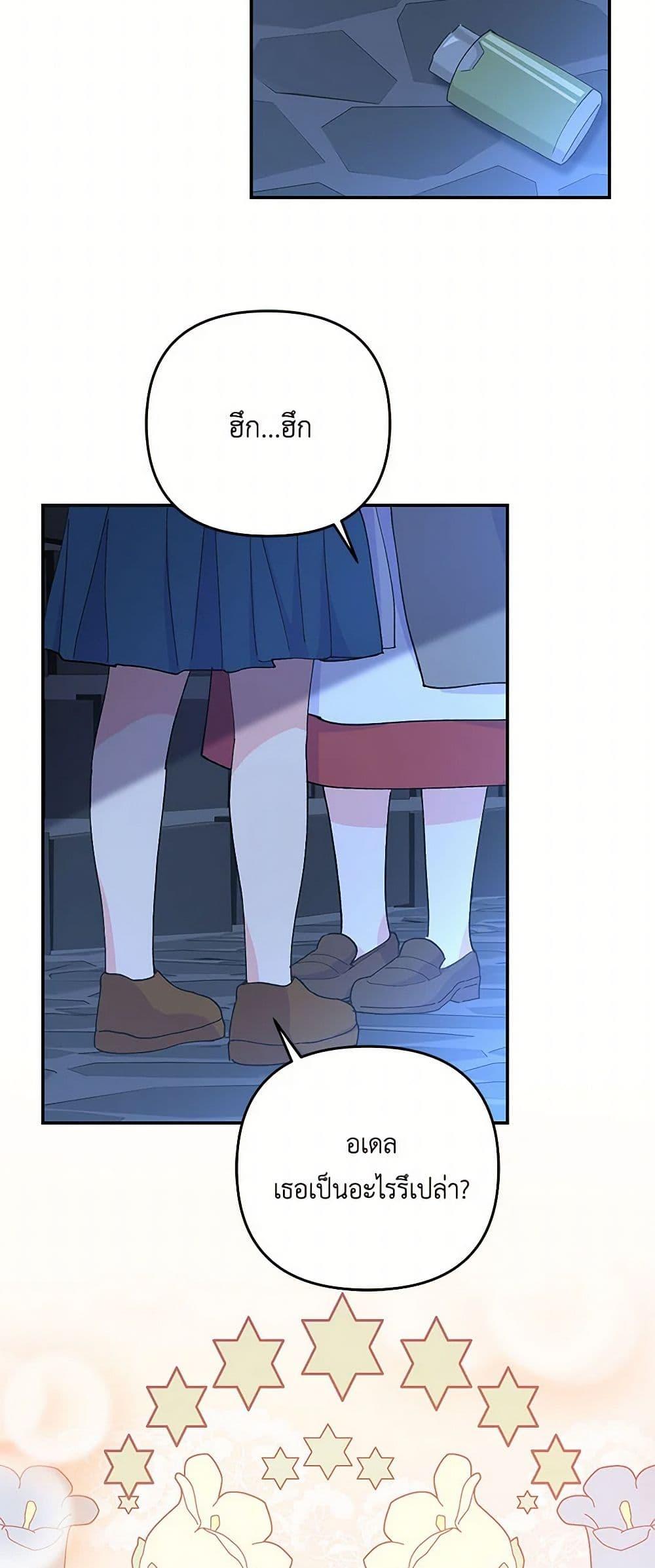 Manga-lc-com อ่านมังงะ อ่านการ์ตูน ออนไลน์ ฟรี Our Little Empress ตอนที่ 1 2 3 4 5 6 7 8 9 10 11 12 13 14 ฟรี ไม่มีโฆษณา Manga-lc - อ่าน มังงะ อ่าน การ์ตูน ออนไลน์ อ่านมังงะ ฟรี